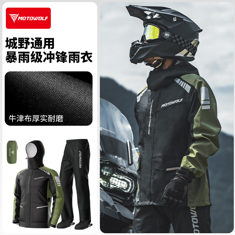 モトウルフ防水反射材付きバイク用レインジャケット軽量バイカー - Cycling Commuter Rain Jacket のレビューと価格