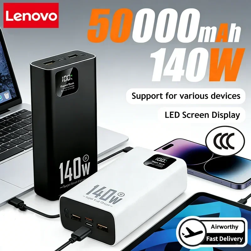 レノボ 140W 500000mAh 超大容量パワーバンク超 - Usb Charger Dynamo のレビューと価格